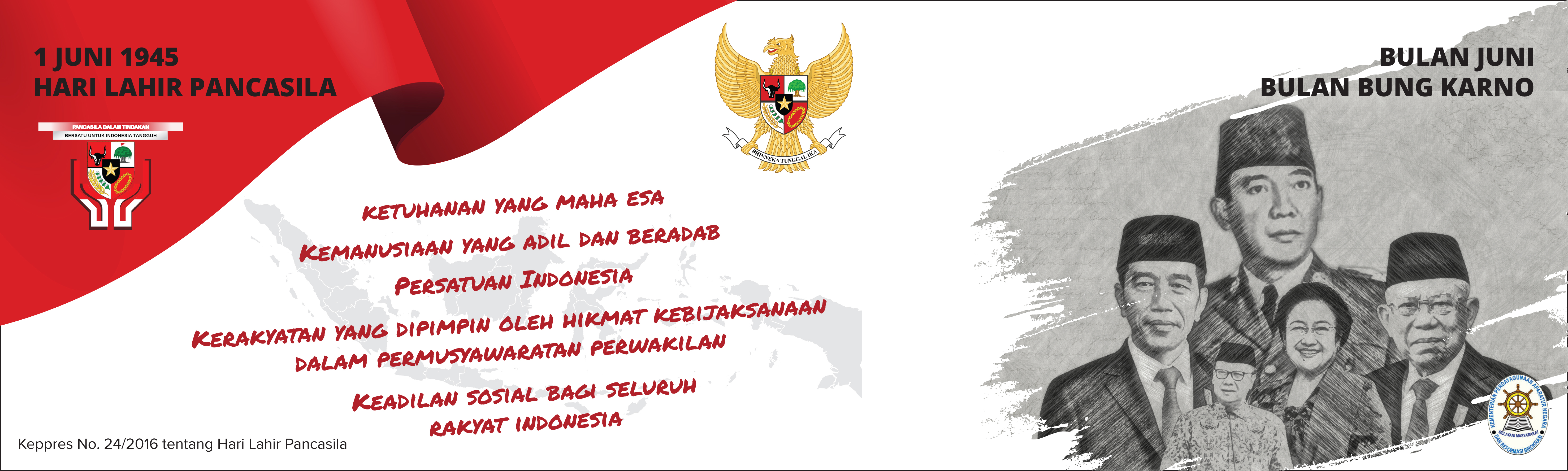 20210606_harlah