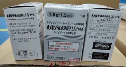 20221101 200 Vial Obat Gangguan Ginjal Akut Fomepizole Tiba di Tanah Air