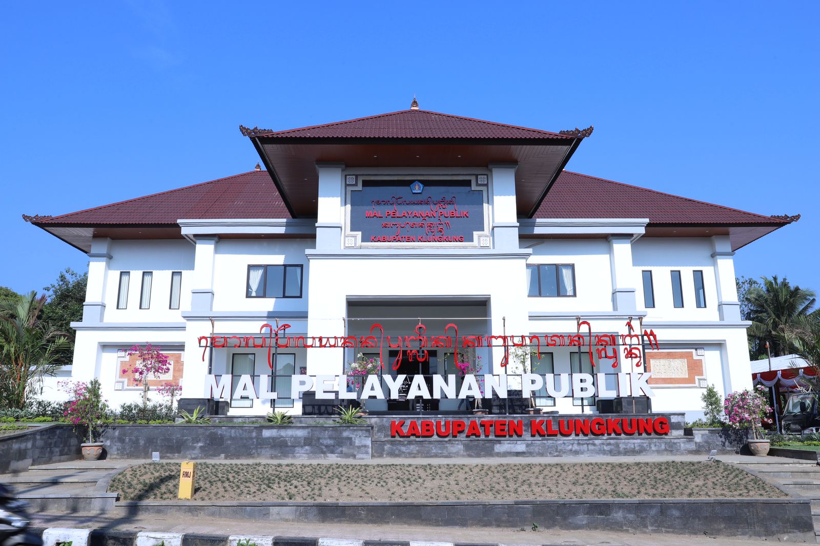 20231022 Mal Pelayanan Publik ke 153 Siap Hadir di Kabupaten Klungkung 1