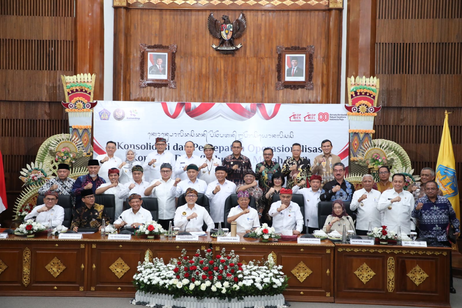 20250808 Rapat Konsolidasi Nasional dan Percepatan Operasionalisasi Koperasi Merah Putih 20