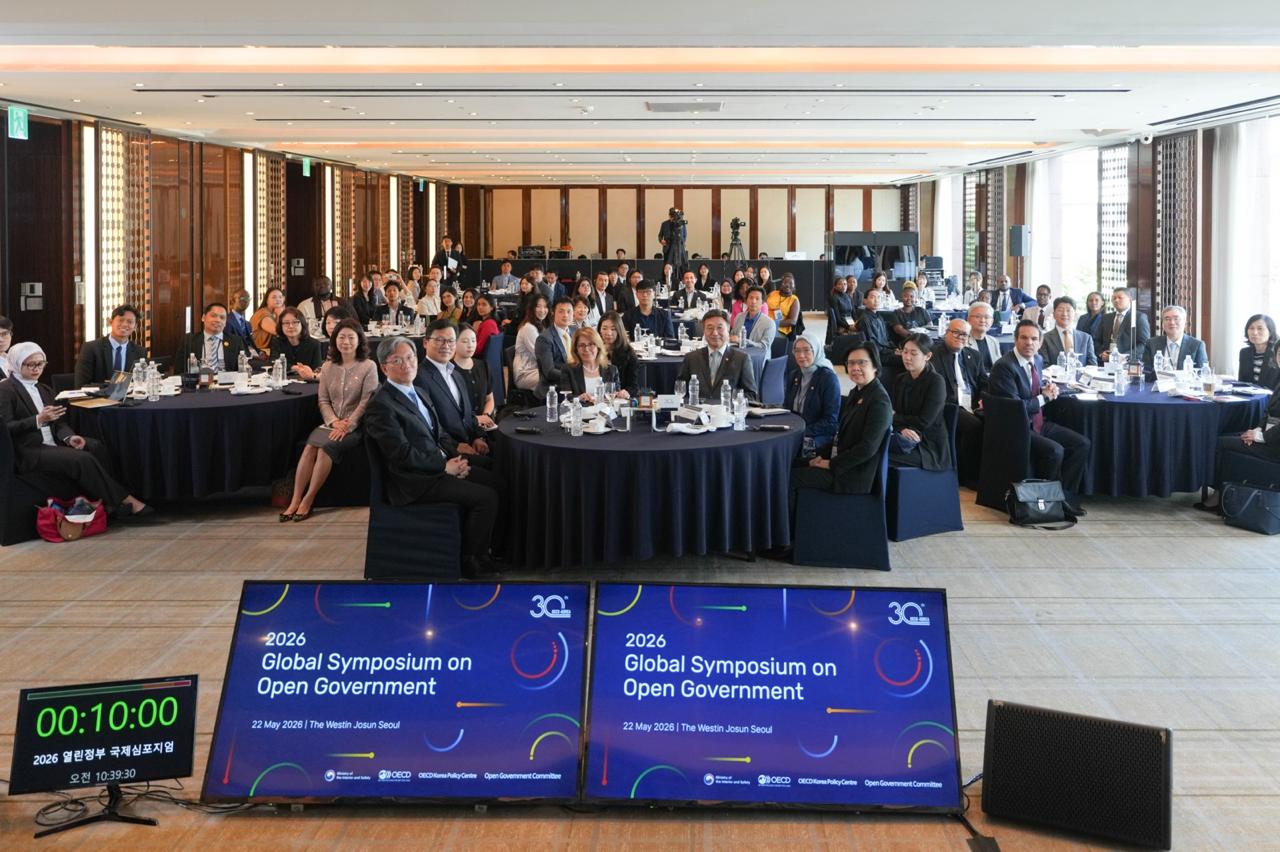 20260522 OECD Global Symposium 2026 1