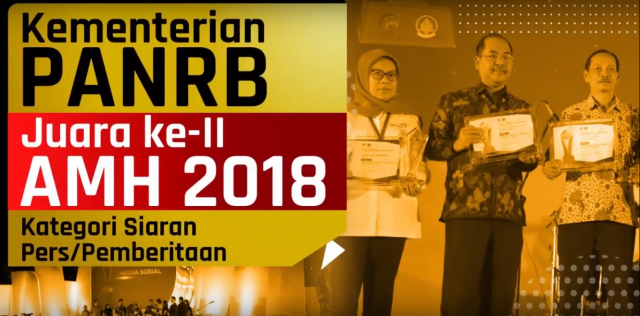20181205 amh2018