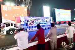 Karnaval Bersatu Harmoni Nusantara Isi Malam HUT ke-81 Kemerdekaan RI 20260818 Karnaval Bersatu Harmoni Nusantara Isi Malam HUT ke 81 Kemerdekaan RI
